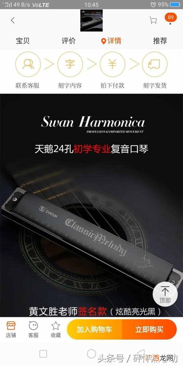 最适合的送礼攻略 中秋送什么给父母比较好