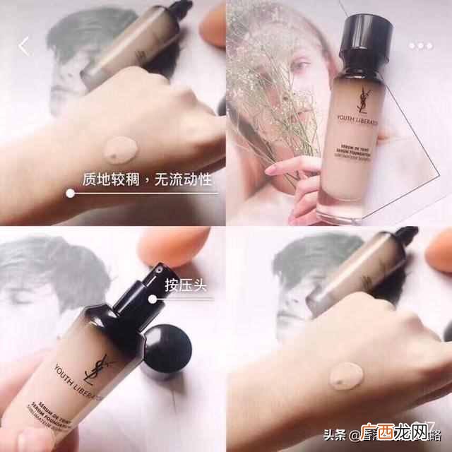 品牌粉底液排行榜 什么粉底液好用