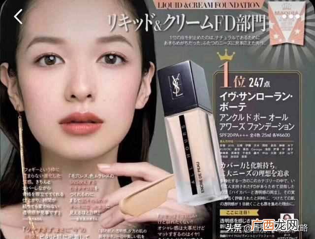 品牌粉底液排行榜 什么粉底液好用