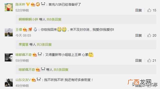 刺激战场下架了吗 为什么微信登不上吃鸡