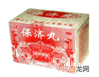 保济丸过期还能吃吗?过期药品一定要丢掉