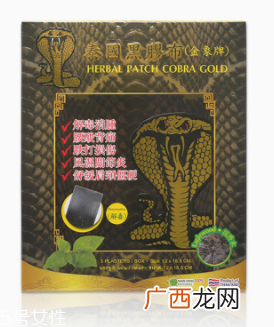 泰国金蛇膏有什么功效？根本性排湿毒