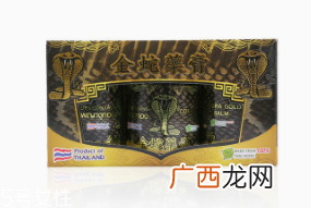 泰国金蛇膏有什么功效？根本性排湿毒