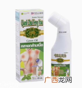 泰国金蛇膏有什么功效？根本性排湿毒