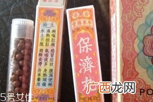 保济丸可以治胃痛吗?有一定效果