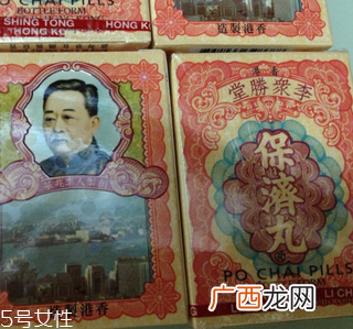 保济丸可以带上飞机吗？带保济丸出行很方便