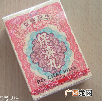 保济丸可以带上飞机吗？带保济丸出行很方便