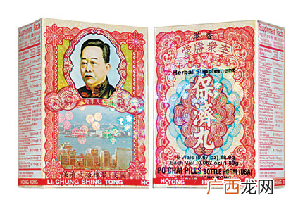保济丸和保和丸有什么区别?