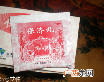 保济丸哺乳期能吃吗?哺乳期吃它要注意这些