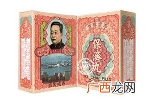 保济丸小孩一次吃多少?成人量减半服用