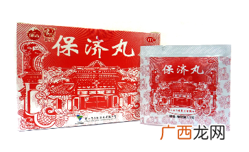 保济丸能退烧吗?看是什么原因引起