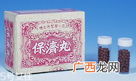 保济丸能退烧吗?看是什么原因引起