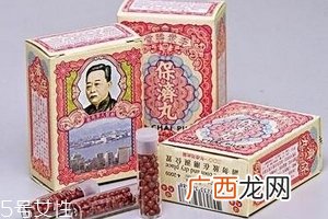保济丸能退烧吗?看是什么原因引起