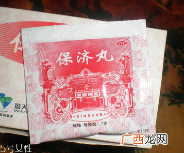 保济丸和整肠丸的区别区别在这些地方