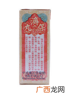 保济丸和整肠丸的区别区别在这些地方