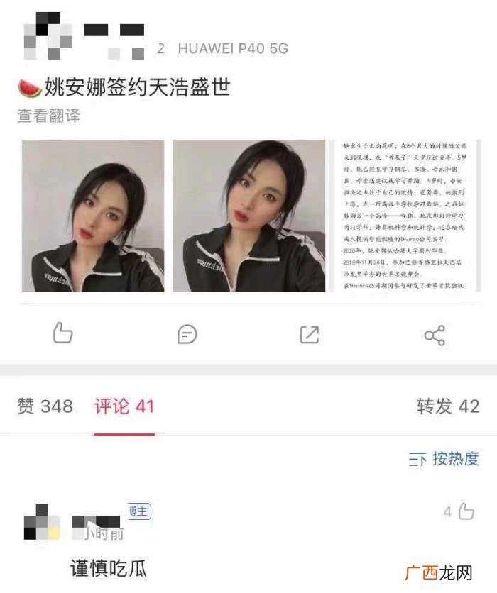 陈飞宇签约天浩经纪，华为老总千金被曝签约陈飞宇公司