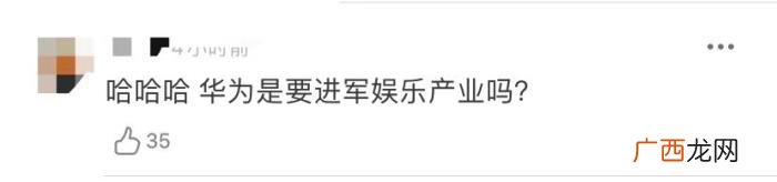 陈飞宇签约天浩经纪，华为老总千金被曝签约陈飞宇公司