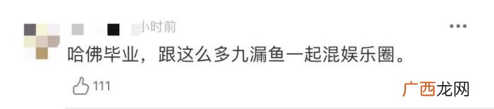 陈飞宇签约天浩经纪，华为老总千金被曝签约陈飞宇公司