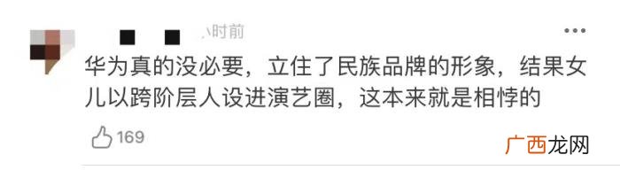 陈飞宇签约天浩经纪，华为老总千金被曝签约陈飞宇公司
