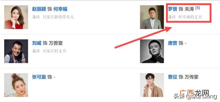 赵丽颖老公是谁啊婚纱照，赵丽颖新剧婚纱照曝光