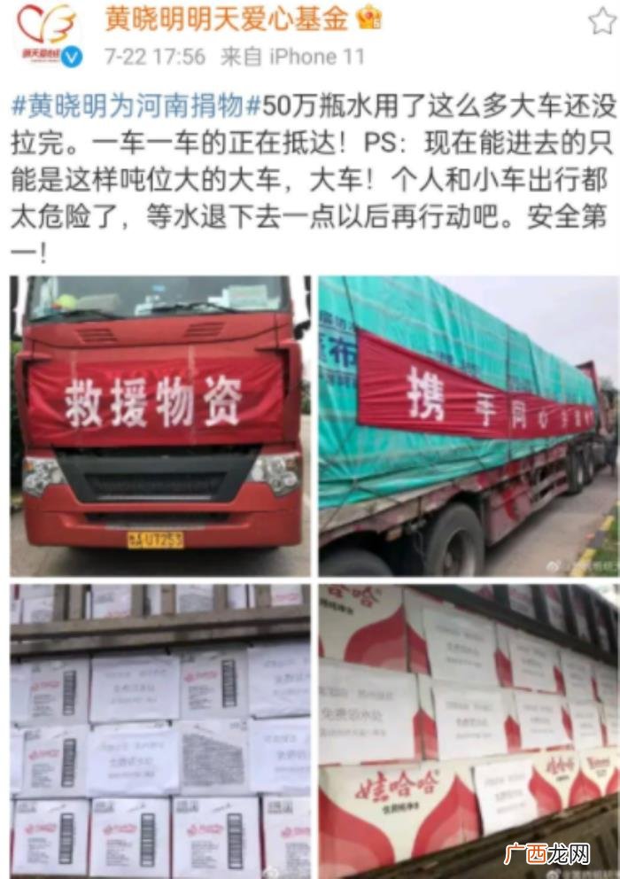 一毛不捐的明星名单，众多香港明星未捐款被吐槽