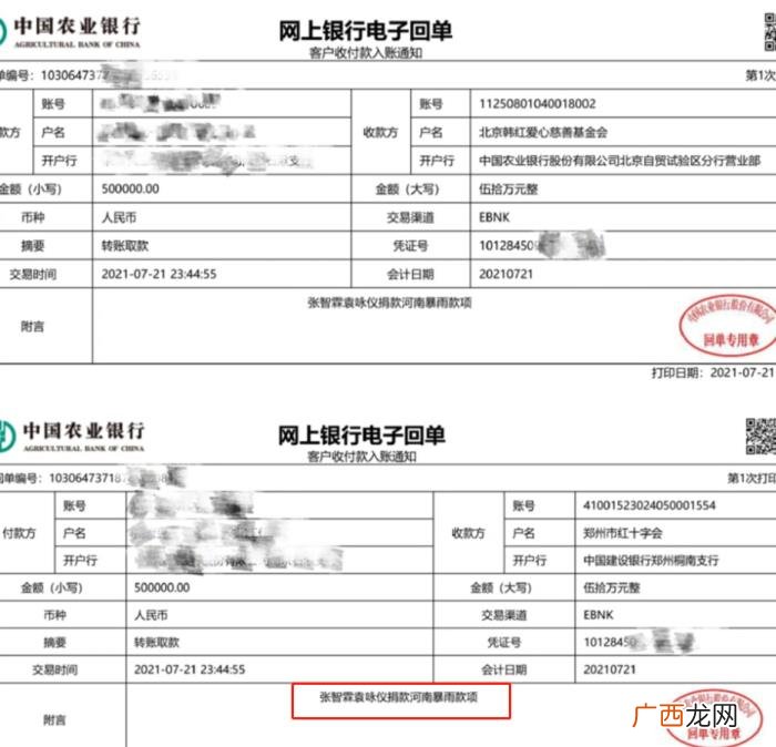 一毛不捐的明星名单，众多香港明星未捐款被吐槽
