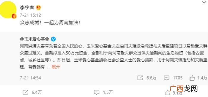 一毛不捐的明星名单，众多香港明星未捐款被吐槽