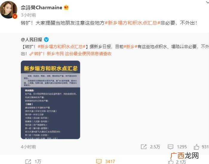 一毛不捐的明星名单，众多香港明星未捐款被吐槽