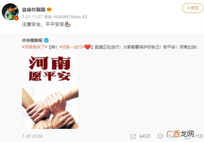 一毛不捐的明星名单，众多香港明星未捐款被吐槽
