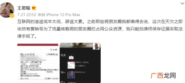 一毛不捐的明星名单，众多香港明星未捐款被吐槽