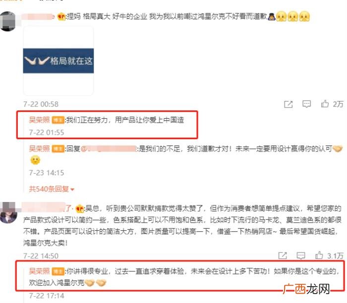 一毛不捐的明星名单，众多香港明星未捐款被吐槽