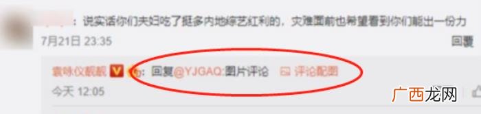 一毛不捐的明星名单，众多香港明星未捐款被吐槽