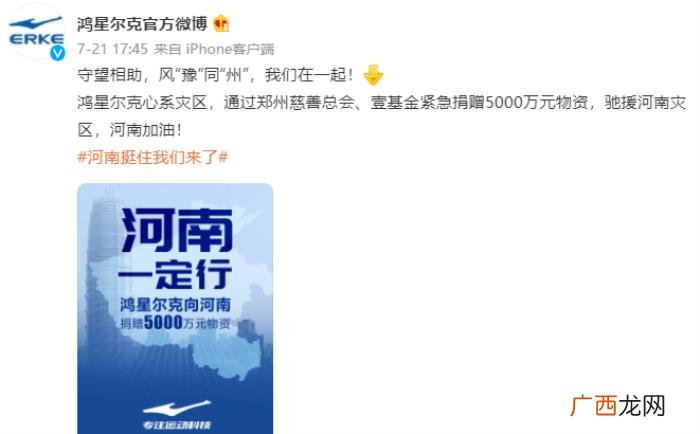 一毛不捐的明星名单，众多香港明星未捐款被吐槽