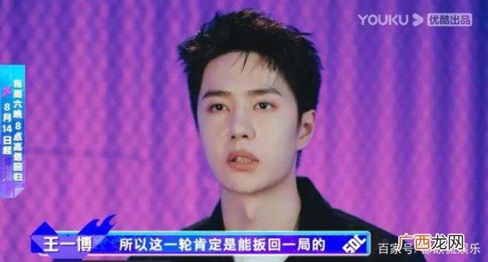 王一博张艺兴谁的舞跳得好，王一博张艺兴斗舞好炸