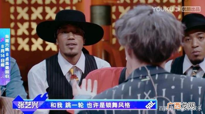 王一博张艺兴谁的舞跳得好，王一博张艺兴斗舞好炸