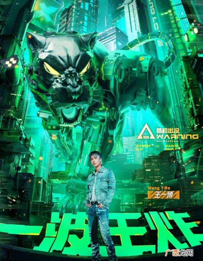 王一博张艺兴谁的舞跳得好，王一博张艺兴斗舞好炸