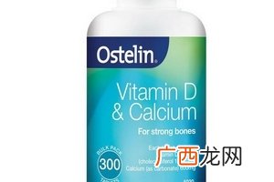 ostelin钙片说明书细节不可忽视