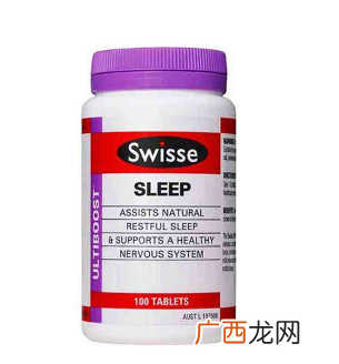 swisse睡眠片有用吗？吃了才知道
