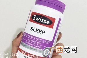 swisse睡眠片有用吗？吃了才知道