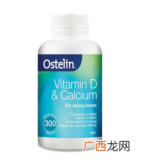 ostelin钙片保质期36个月放心囤货