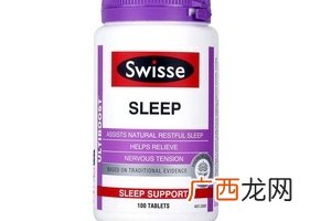 swisse睡眠片副作用三大副作用你要了解