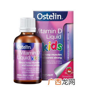 ostelinvd滴剂吃多少？吃多了也不好