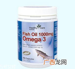healthycare鱼油价格不足百元即可带回家