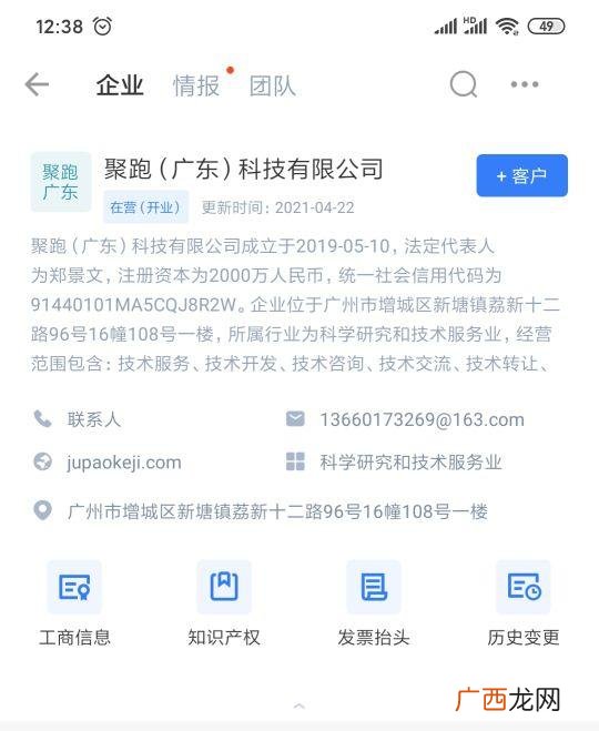转发文章一条9元下载,零投资赚钱软件下载