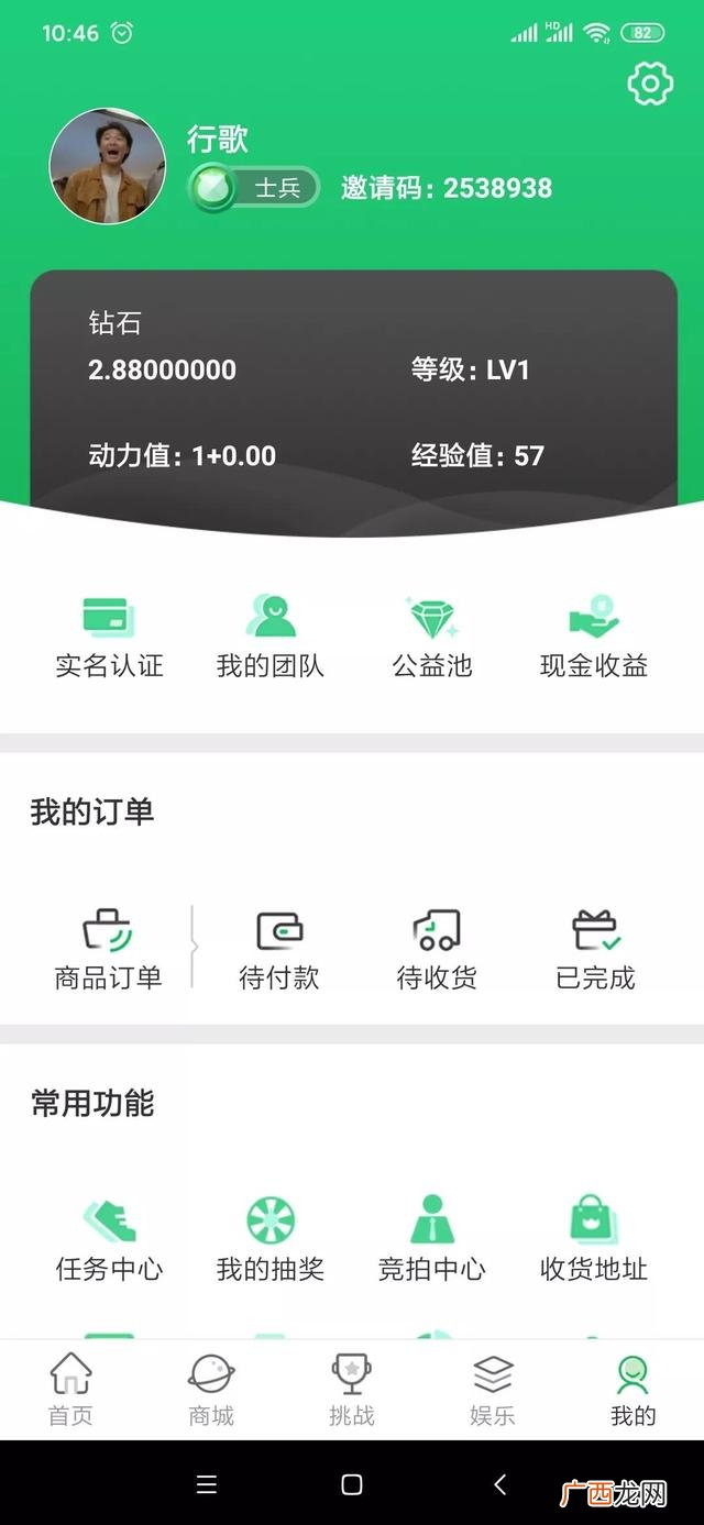 转发文章一条9元下载,零投资赚钱软件下载