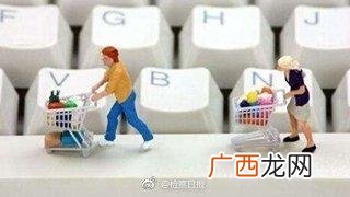 网上卖中药偏方违法 开淘宝店卖中药材养生茶需要什么手续 如图