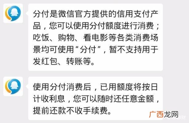 借钱1000元的软件,微信借钱2000元马上到账身份证