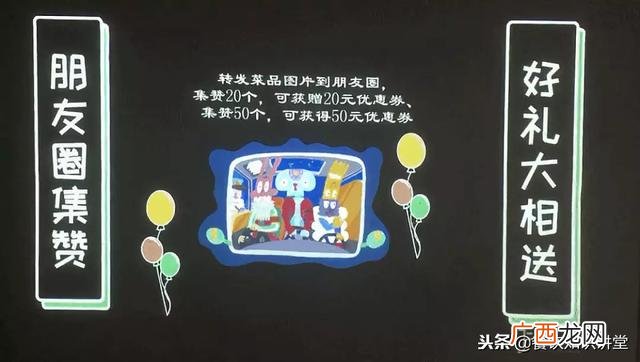 新店小吃开业推广语,小吃店开业活动方案宣传语