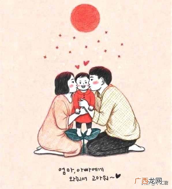 丁克是什么意思（为什么越来越多的人选择丁克