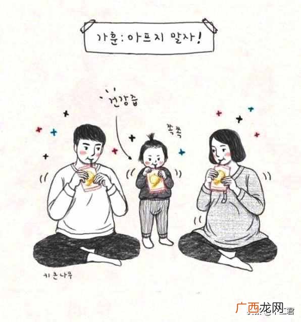 丁克是什么意思（为什么越来越多的人选择丁克